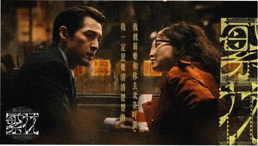 再见十八班在线观看免费专题横幅